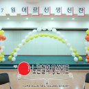 오렌지회관