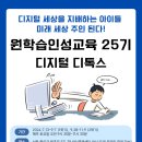 마음을 잘 써야 공부를 잘한다.