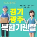[경기광주오포복합기렌탈] 오포읍 소규모 사무실에 딱 맞는 복합기 렌탈 후기