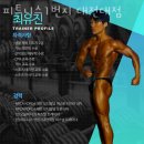 피트니스1번지 이미지