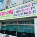고아라스킨케어 이미지