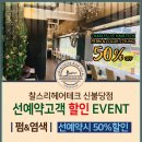 선헤어샾 이미지