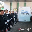 기흥동 행정복지센터 이미지