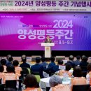 합천군 문화예술회관 대공연장 이미지