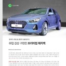 현대카닥터 이미지