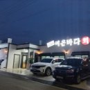 예은바다회 이미지