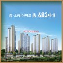 동평경로당 | 서울숲 벨라듀 2차 다녀온후기