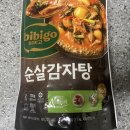 든든한 한끼 비비고 순살감자탕 700g 내돈내산 후기! 내동 해동 방법