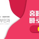 대구조이맘산부인과의원 이미지