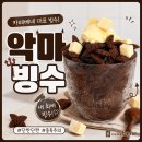 현대웰빙랜드