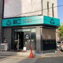 피그트램 이미지