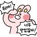 지코바 별내2호점 이미지