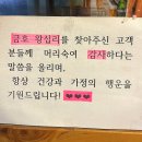 텃골로 33번길 53 이미지