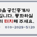 신도농협 맞은편 이미지