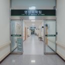 양주한국병원 이미지