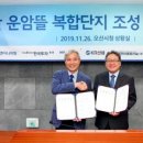 오산원일중학교 이미지