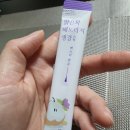 목감기 빨리 낫는 법? 병원이 답이다(feat 경기 광주 바이오 이비인후과 후기)