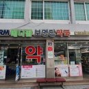 포인트약국 이미지