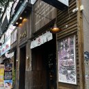 징기스(화명점) 이미지