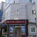 동광모텔 이미지