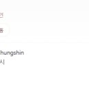 청신 이미지