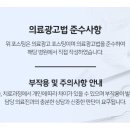 드라마치과의원 이미지