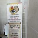 행주산성 맛집 28가지 반찬이 나오는 푸짐한 전라도 상차림 화정가든 보리굴비 솔직후기