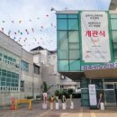 오포도서관 노인복지관오포센터 네이버블로그