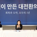 벤처환경개발(주) 정책브리핑