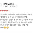 로그짐 송파역점 | [송파역/송파헬스/석촌헬스/헬리오시티]1:1PT샵 로그짐 가오픈 예정 안내&amp; 회원님들 실제후기!