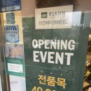 리안헤어 분당야탑점 네이버블로그
