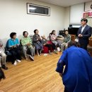 삼문경로당 이미지