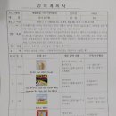 신호작은도서관 이미지