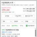 마린자이공인중개사사무소 이미지