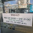 본가나주곰탕,갈비탕.찜 | [경기/안양] 관양동 인덕원 곰탕,갈비탕,육전 맛집 내돈내산 솔직후기 - 본가나주곰탕갈비탕찜 -