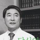 광장정신건강의학과의원 네이버블로그