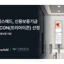 신보빌딩 이미지