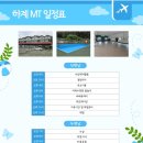 부천 라온태권도 이미지