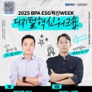 디지털로 이미지