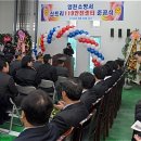 양천소방서 신트리119안전센터 이미지