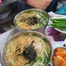 옹가지칼국수