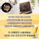 시월애봄날 이미지
