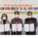 행복만들기 티스토리