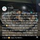 황태자 | [대전중구PT추천] 황태자 황태승 PT 팀장님의 생생 후기 및 남성 회원님의 바프후기까지 !