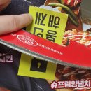 처갓집양념치킨(조촌점) 이미지