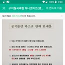 구미칠곡축산업협동조합 이미지