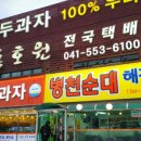 천안하늘공원 이미지