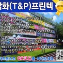 삼화광고기획 이미지