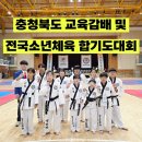 일무관 합기도 이미지