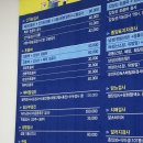 울산터의원 | 울산가족보건의원 쌍둥이 임신 33주 막달검사 비용 후기